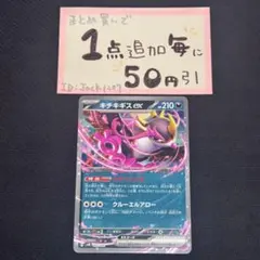 Peek a Boo（ピーカブー）様 リクエスト 5点 まとめ商品