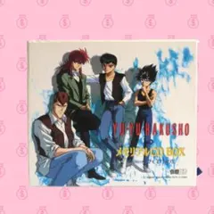 2026年最新】幽遊白書 メモリアルCD BOXの人気アイテム - メルカリ