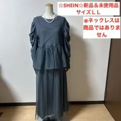 ☆SHEIN☆ 新品＆未使用品 ＬＬサイズ