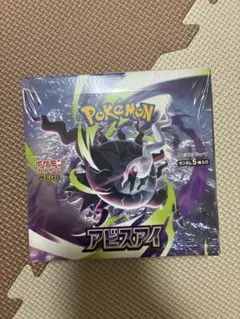 ポケモンカードゲーム 拡張パック アビスアイ 未開封BOX