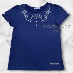 mezzo piano Junior★半袖Tシャツ★160★ネイビー★普段着★夏のサムネイル