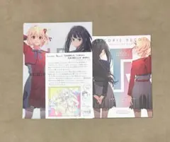 C101限定 リコリス・リコイル原画集 リコリス・リコイル C101 総作画監督 原画・イラスト集 特典付き