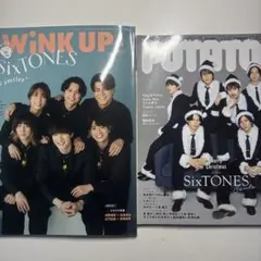 Man、SixTONESポスターまとめ売り 2181577841.jpg?1708256601