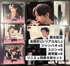 zb1 ゼベワン ジャンハオ ユジン iconik 未開封