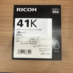 2026年最新】ricoh gc41の人気アイテム - メルカリ