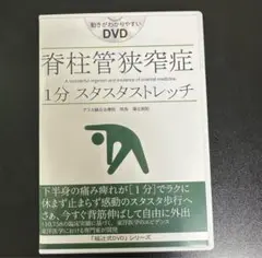 2025年最新】アスカ鍼灸治療院の人気アイテム - メルカリ