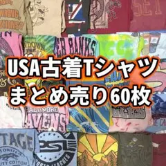 超お得 80s〜90s シングルステッチtシャツ まとめ売り ベール - メルカリ