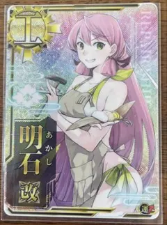 2026年最新】艦隊これくしょんアーケードの人気アイテム - メルカリ