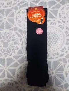 レッグウォーマー ソックス