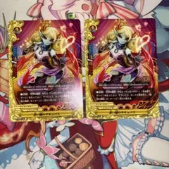 ヴァイスシュヴァルツ RR 真実の愛 ベル 2枚 - メルカリ