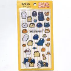 新品 お文具といっしょ ぷくぷく立体シール 限定 ドンキのサムネイル