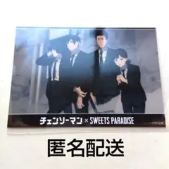 チェンソーマン スイーツパラダイス スイパラ コラボ ブロマイド 姫野 アキ