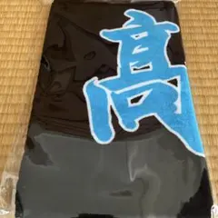 2026年最新】髙寺望夢の人気アイテム - メルカリ