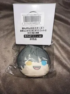 あんスタ おまんじゅう　影片みか　にこっ ver BOX購入特典