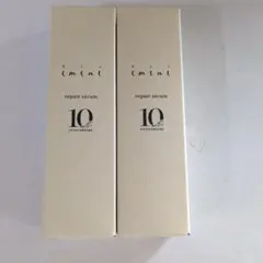 imini リペアセラム 50mL 2本セット おまけ付き
