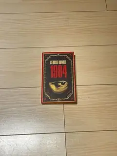 未読本★洋書★ハードカバー★ジョージ・オーウェル ２冊セット 未読本☆洋書☆ハードカバー☆ジョージ・オーウェル 2冊セット