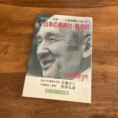2026年最新】近藤正二の人気アイテム - メルカリ