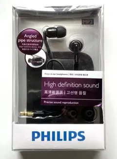 【中古】「非常に良い」PHILIPS SHE9700 イヤホン カナル型 ブラック SHE9700 PHILIPS SHE9700 イヤホン カナル型