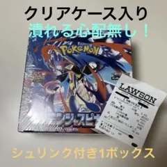 クリアケース入り！ニンジャスピナー　1ボックス　シュリンク付き新品未開封