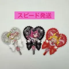 キミプリ♪うちわ型クリアカード キュアズキューン&キュアキッス&キュアアイドル