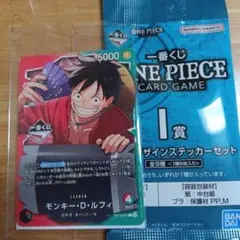 購入特典 モンキー・D・ルフィ プロモカード未開封