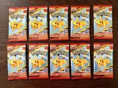 ポケモンカード 10パック