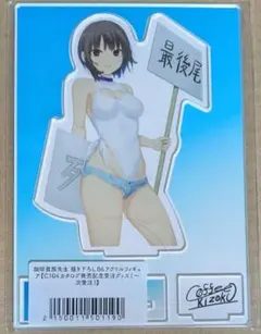 オリジナル アクリルスタンド 青山澄香 水着 珈琲貴族 ロイヤルマウンテン C