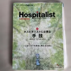 hospitalist