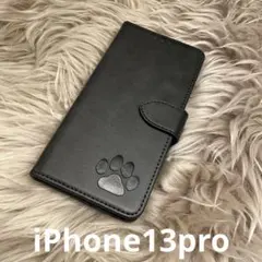 iPhone13pro 手帳型スマホケース　レザー　黒　肉球　犬猫　足あと
