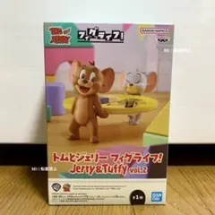 ジェリー&タフィー フィギュア