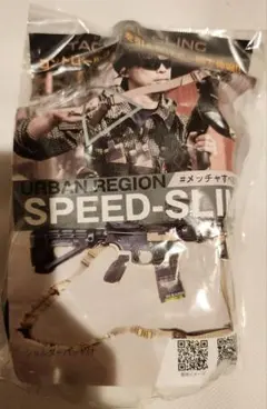 スリング 個人装備