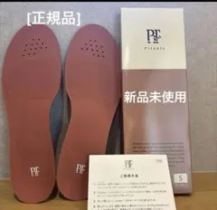 [正規品]Pitsole ピットソール インソール Sサイズ 23-24.5cmのサムネイル