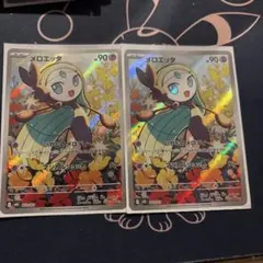 メロエッタ MEGA スターターセットMEGA メガディアンシーex 022