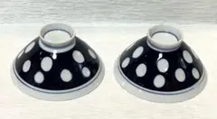 未使用品　レトロ　紺地に白　水玉模様　ドーム型　 飯碗2個セット234