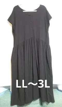 マタニティワンピース授乳ワンピースLL～3L黒