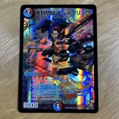 2025年最新】疾封怒闘キューブリック プロモの人気アイテム