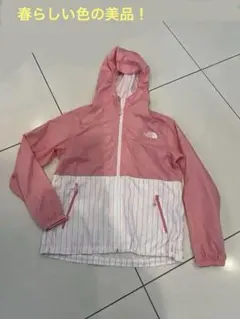 THE NORTH FACE ピンク ナイロンコンパクトジャケット150