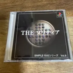 THE ソリティア SIMPLE1500シリーズ Vol.8