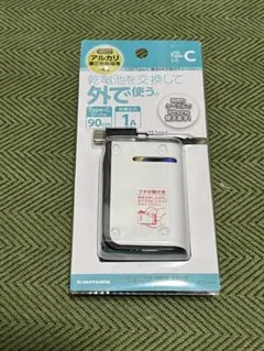 tama's 乾電池式充電器 AD35C2のサムネイル
