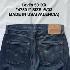 levis リーバイス　501XX 47501 W33 デニム USA 00s