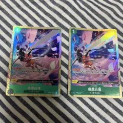 桃源白滝：プレミアムカードコレクション ベストセレクションvol.1 UC