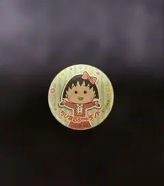 ちびまる子ちゃん キャラクターグッズ