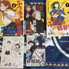 2026年最新】けいおん 1巻 初版の人気アイテム - メルカリ