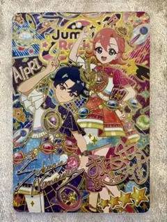 エターナルスペースジャンピンロケットラブリー おとめ すばる サイン アイプリ