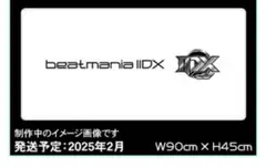 2025年最新】BEATMANIAIIDX デスクマットの人気アイテム - メルカリ