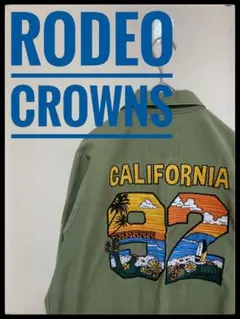 ミリタリージャケット