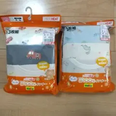 ベビー 長袖 肌着 綿100％ 90cm