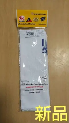 NATIONMANアンクルサポーター Fサイズ 1組 白 新品 小さめ
