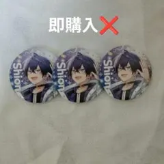 すとふぇす缶バッチ　心音くん