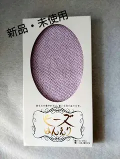 ドリーママ様 リクエスト 2点 まとめ商品